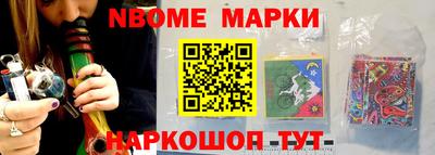 гашишное масло Наро-Фоминск