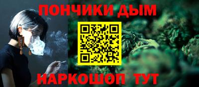 ALPHA PVP Абинск