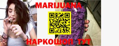 гашишное масло Наро-Фоминск