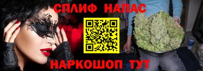 кокаин перу Абакан