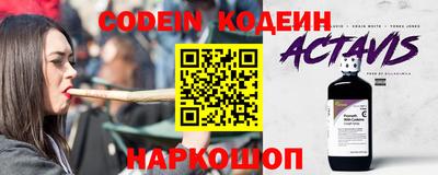 кокаин перу Абакан