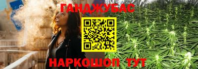 гашишное масло Наро-Фоминск