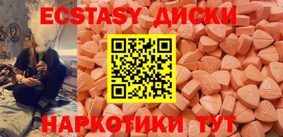 кокаин перу Абакан