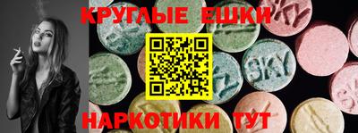 ALPHA PVP Абинск