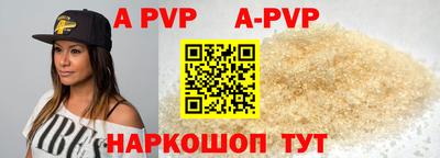 кокаин перу Абакан