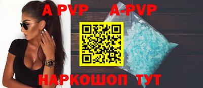 гашишное масло Наро-Фоминск