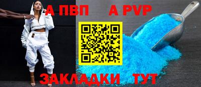 кокаин перу Абакан