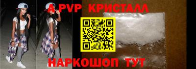 гашишное масло Наро-Фоминск