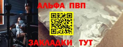 мдма Нальчик