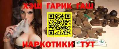 гашишное масло Наро-Фоминск