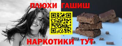 кокаин перу Абакан