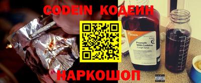 кокаин перу Абакан
