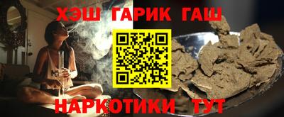 кокаин перу Абакан