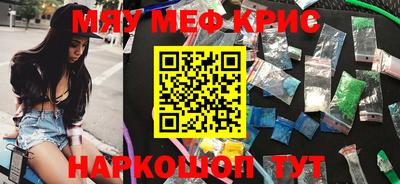 мдма Нальчик