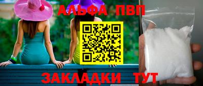 гашишное масло Наро-Фоминск