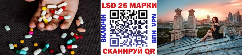 LSD-25 экстази кислота  гидра сайт  Сургут 