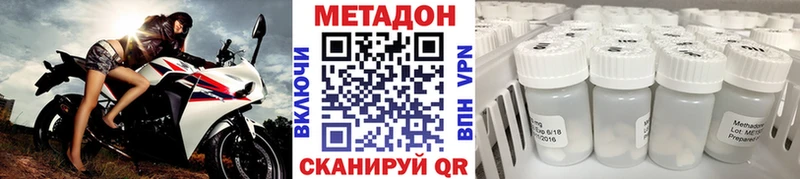 МЕТАДОН methadone  цена   OMG ссылка  Сургут 