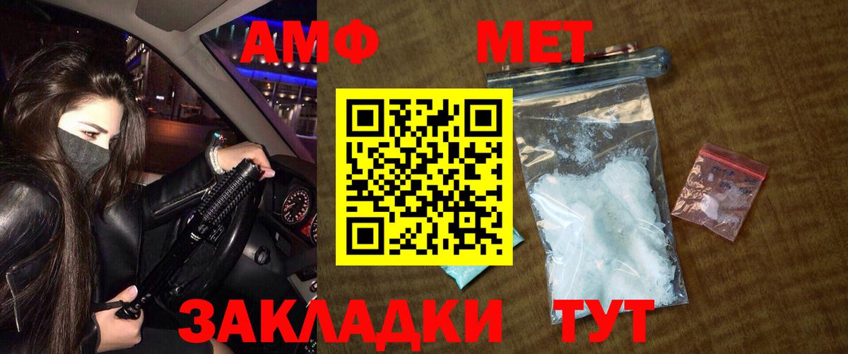 Метамфетамин Декстрометамфетамин 99.9% Сургут