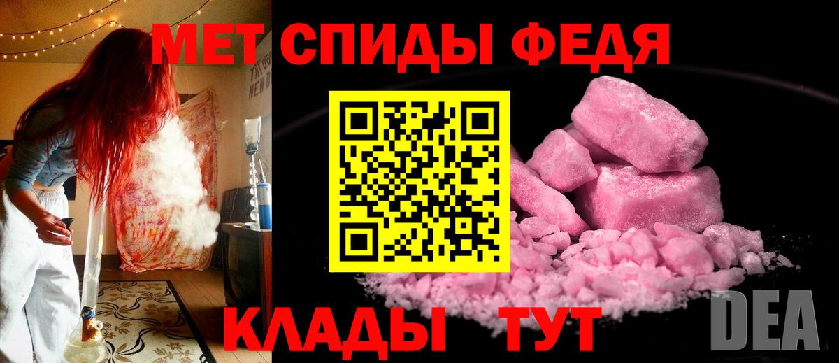 Сургут  МЕТАМФЕТАМИН Декстрометамфетамин 99.9%  Метамфетамин  МЕТАМФЕТАМИН кристалл  Вход с VPN 