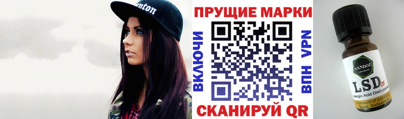 Марки NBOMe 1,8мг  магазин продажи наркотиков  Сургут 