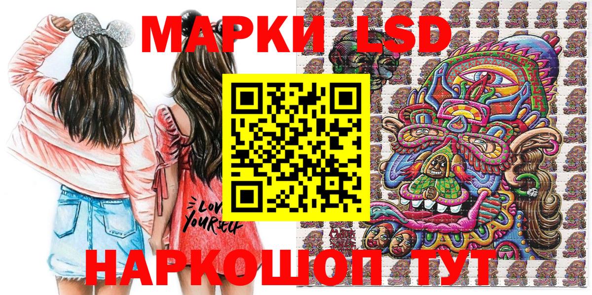 Сургут  Наркотические марки 1500мкг  Марки NBOMe  Вход с VPN 