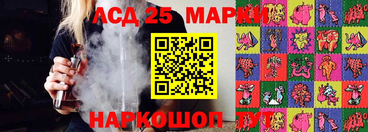 Сургут  Марки N-bome 1,5мг  Вход с VPN  Наркотические марки 1,8мг 