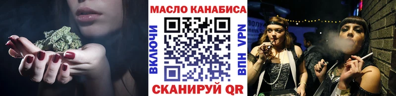 блэк спрут зеркало  Сургут  ТГК вейп с тгк  darknet наркотические препараты  магазин продажи наркотиков 