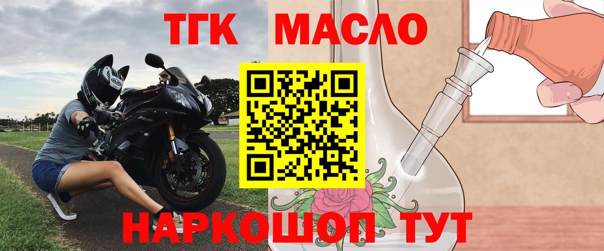 Сургут  ТГК вейп с тгк  Вход с VPN 