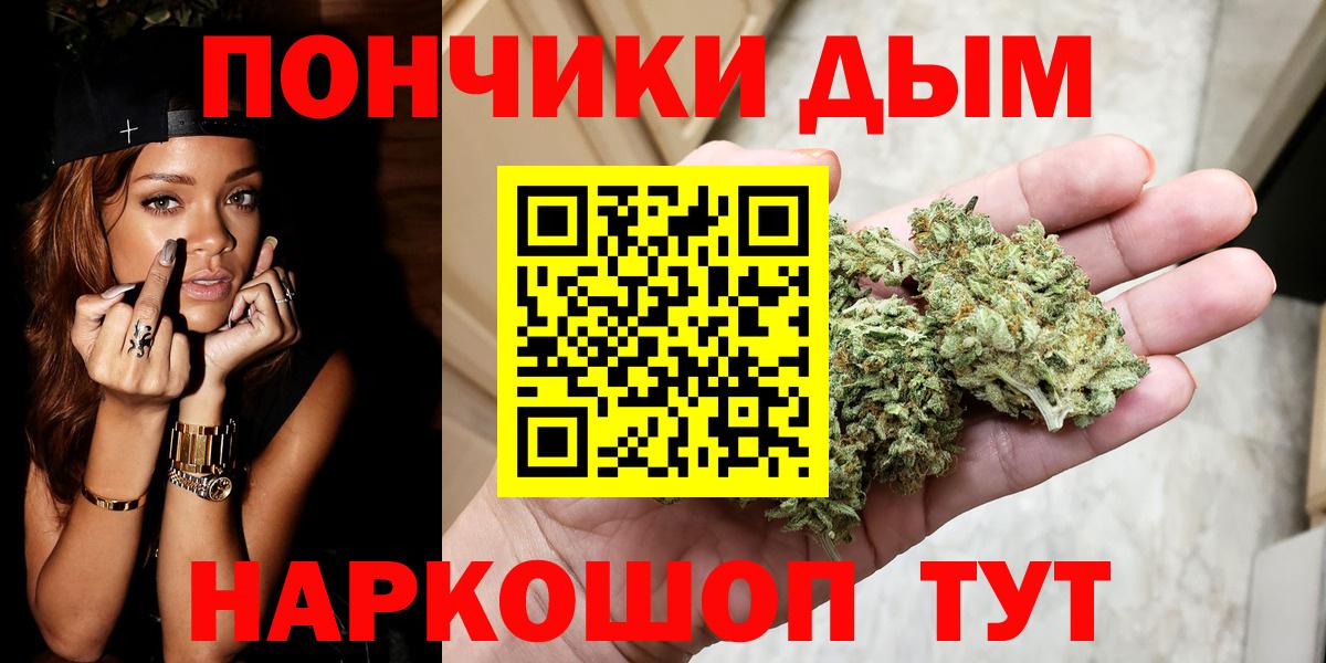 Бошки Шишки ГИДРОПОН  Канабис Amnesia  Сургут  Канабис семена  Вход с VPN 