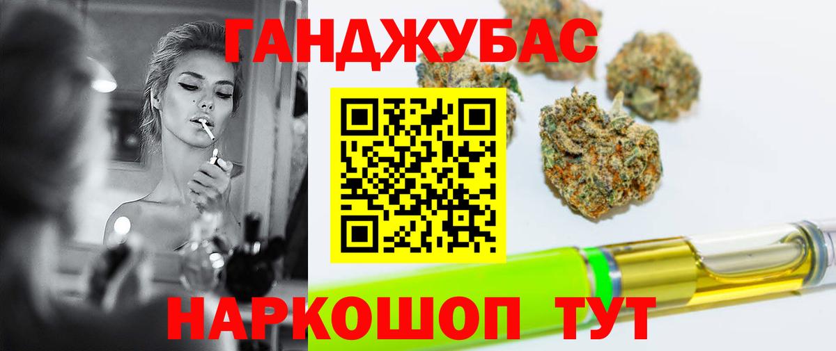 Сургут  Бошки Шишки Bruce Banner  Шишки марихуана гибрид  Вход с VPN  МАРИХУАНА Bruce Banner  Марихуана MAZAR 
